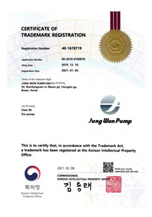 Certificate of trademark registration