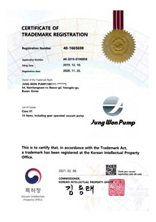 Certificate of trademark registration